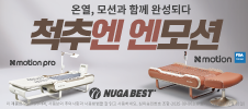 누가의료기