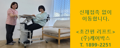한맥메디칼