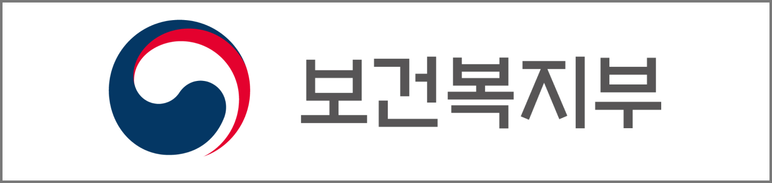 보건복지부